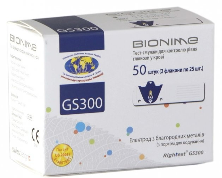 Тест-полоски для глюкометра Bionime Rightest GS300, 50 шт - изображение 1