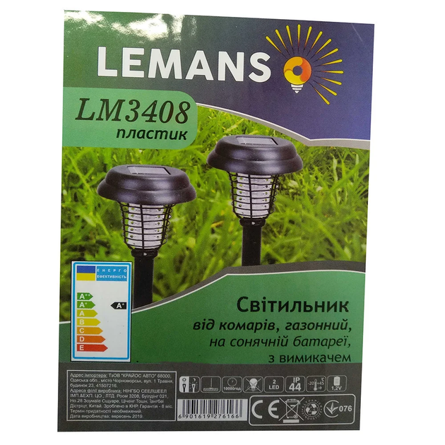 Светильник от насекомых на солнечной батареи LEMANSO LM3408 - Фото 2 Светильник от насекомых на солнечной батареи LEMANSO LM3408 - изображение 2