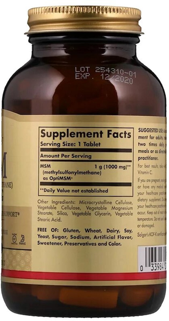 Сера, Solgar MSM (Methylsulfonylmethane), 1000 мг, 120 таблеток ...