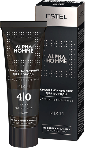 Краска камуфляж для бороды Estel Alpha Homme 4/0 Шатен 40 мл ...