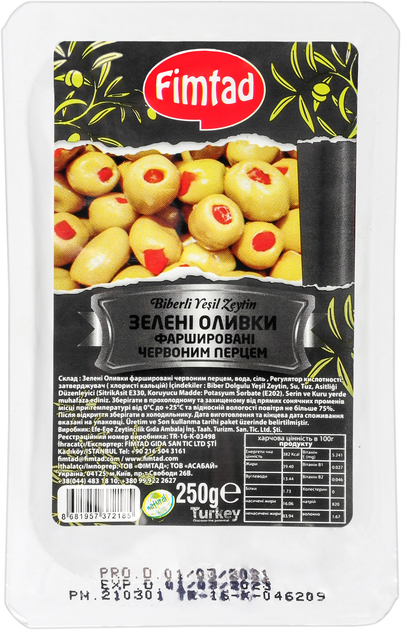 Оливки зелені Fimtad фаршировані перцем 250 г (8681957372185) - зображення 1
