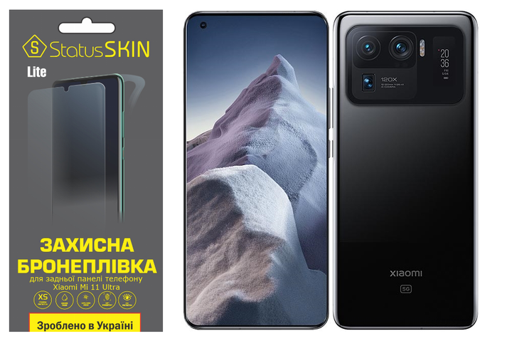 Сяоми 11 s ультра. Матрица Сяоми 11 ультра. Xiaomi mi 11 Ultra PNG. Матовая пленка Xiaomi mi 11 ультра.