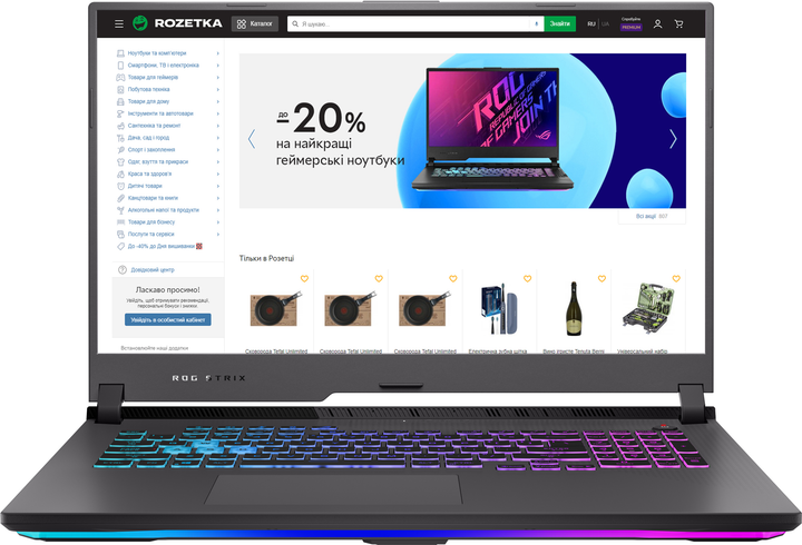 Ноутбук Asus ROG Strix G17 G713QE-HX023 (90NR05F2-M00630) Eclipse Gray - зображення 1