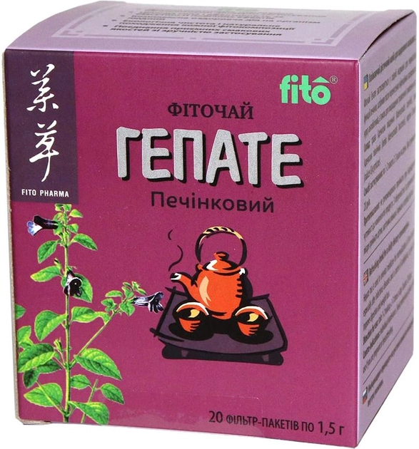 Чай Fito Гепате 20 шт х 1.5 г (8934711008159_93528) 