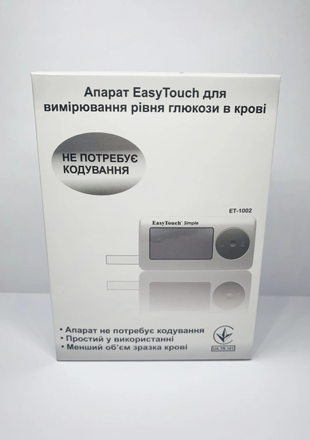 Глюкометр EasyTouch ЕТ-1002 - зображення 2
