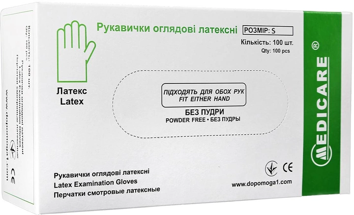 Перчатки смотровые латексные Medicare Неопудренные S 100шт Бежевые (6834 (EG-1211-S)) - изображение 1