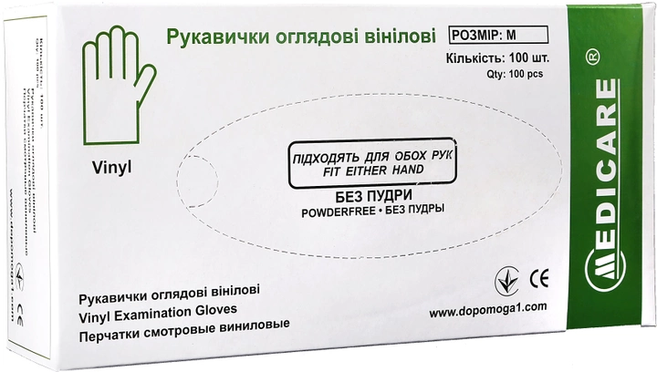 Перчатки смотровые виниловые Medicare Неопудренные M 100шт Прозрачные (6858 (EG-322-M)) - изображение 1