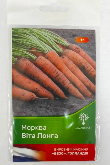 Семена моркови упаковка лаванда розовая семена