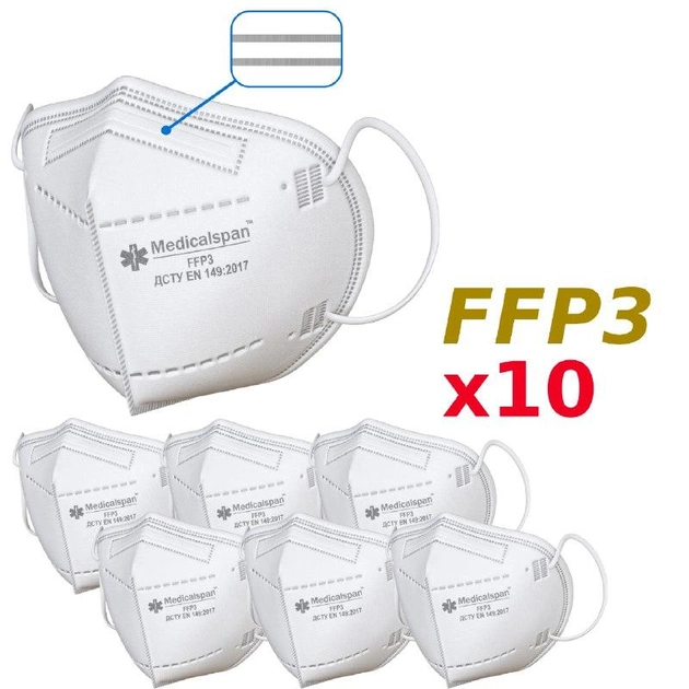 Респиратор Medicalspan FFP3 10 шт (Б203010) 