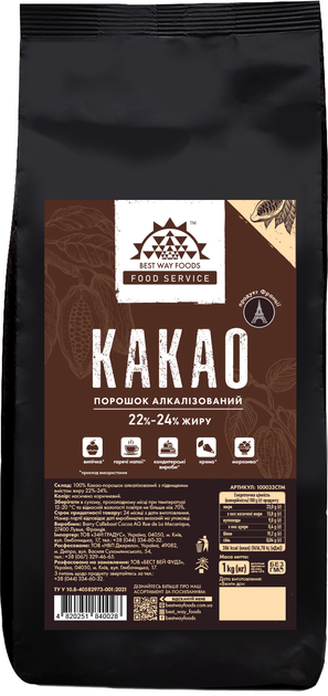 Какао-порошок Best Way алкализированный 22-24% жира 1 кг (4820251840028 ...
