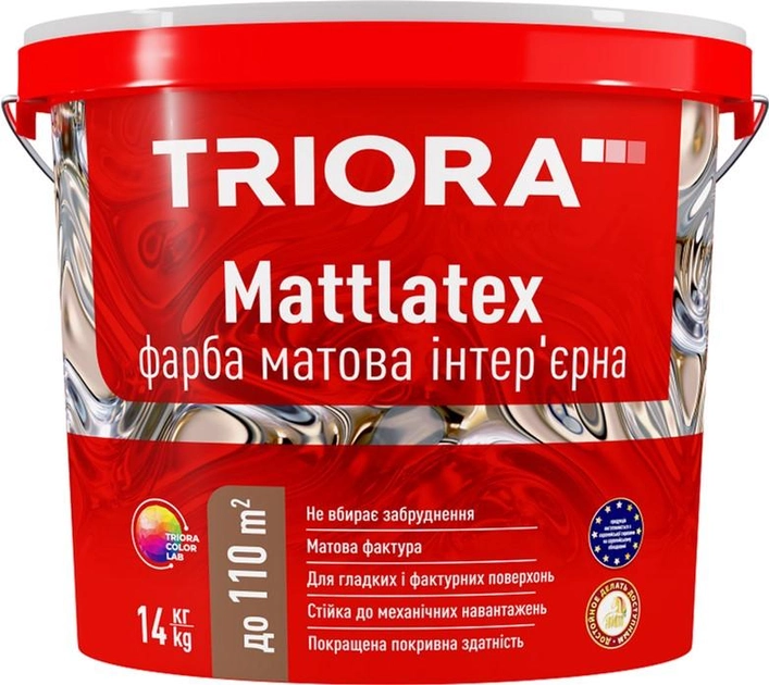 Краска матовая интерьерная TRIORA 1.4 кг Белая (4823048029637) - изображение 1