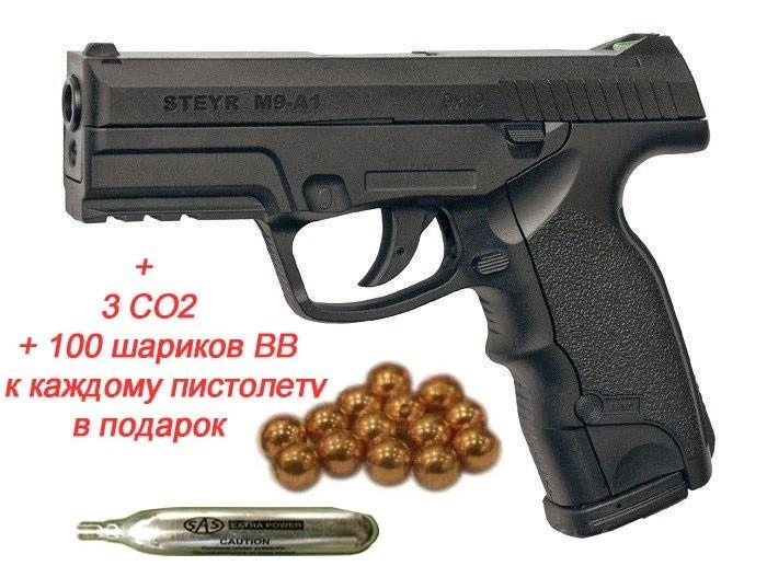 Пістолет пневм. ASG Steyr M9-A1 4,5 мм - зображення 1