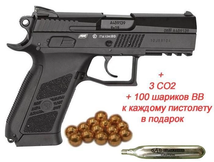 Пистолет пневм. ASG CZ 75 P-07 4,5 мм - изображение 2