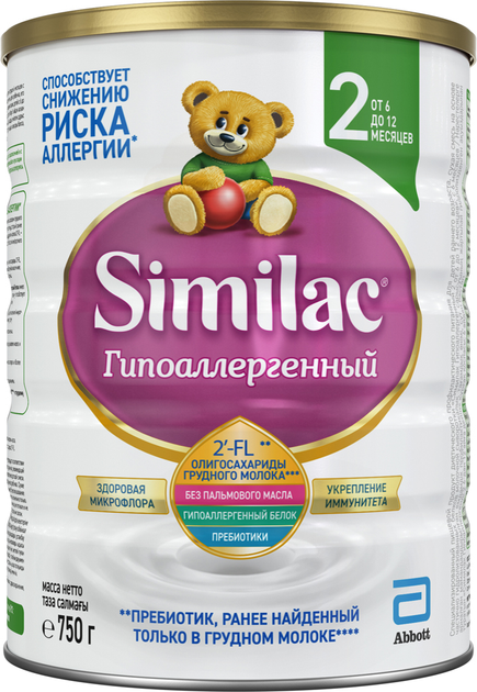 Суха молочна суміш Similac Гіпоалергенна 2 750 г (8427030007717) - зображення 1