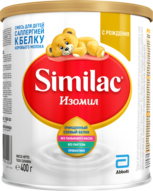Сухая молочная смесь Similac Isomil 400 г (8710428001498) - изображение 1