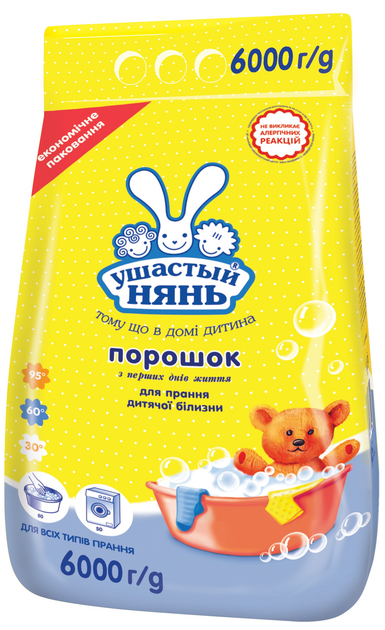 Стиральный порошок Ушастый нянь Детское 6 кг (4820026412887) – низкие ...