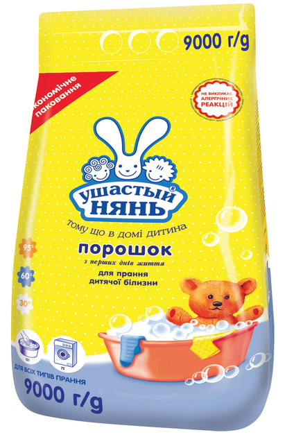 Пральний порошок Ушастый нянь Дитяче 9 кг (4820026412894) – купити ...