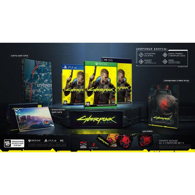 Игра Киберпанк 2077 купить в интернет-магазине ROZETKA. 👌 Новинки, цены ...