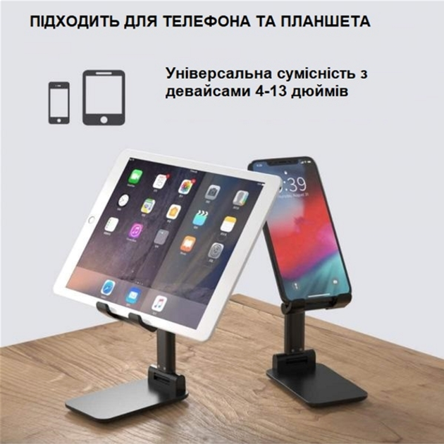 Тримач для телефона/планшета XoKo RM-C300 Black (XK-RM-C300BK) - зображення 6
