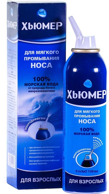 Хьюмер спрей для промывания носа для взрослых 150 мл (000000467) - изображение 1