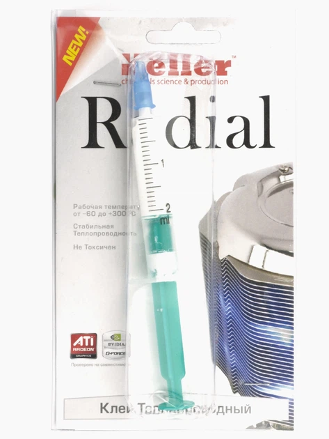 Теплопроводный клей - ROZETKA. Купить в Украине: цена, 📝 отзывы, продажа