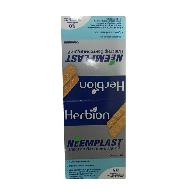 Одноразовый бактерицидный пластырь средний Herbion Neemplast 50 конвертов по 10 пластырей 19х72 мм - зображення 1