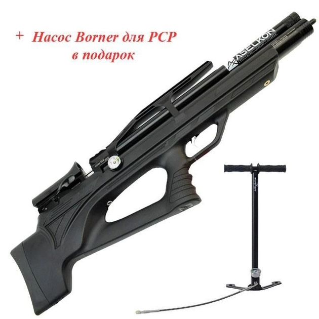 Пневматична PCP гвинтівка Aselkon MX10-S Black кал. 4.5 + Насос Borner для PCP в подарунок - зображення 1