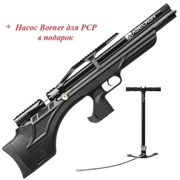 Пневматична PCP гвинтівка Aselkon MX7-S Black кал. 4.5 + Насос Borner для PCP в подарунок - зображення 1