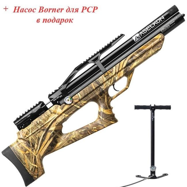 Пневматическая PCP винтовка Aselkon MX10-S Camo Max 5 кал. 4.5 + Насос Borner для PCP в подарок - изображение 1