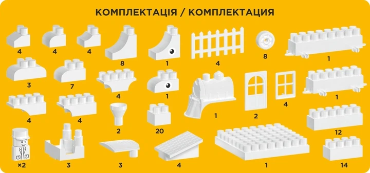 Іграшка Technok Конструктор 130 елементів (7501) (4823037607501) - зображення 6