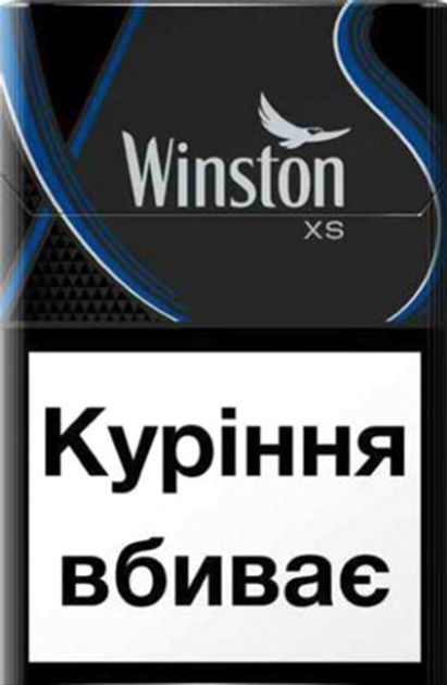 Картинка винстон xs синий