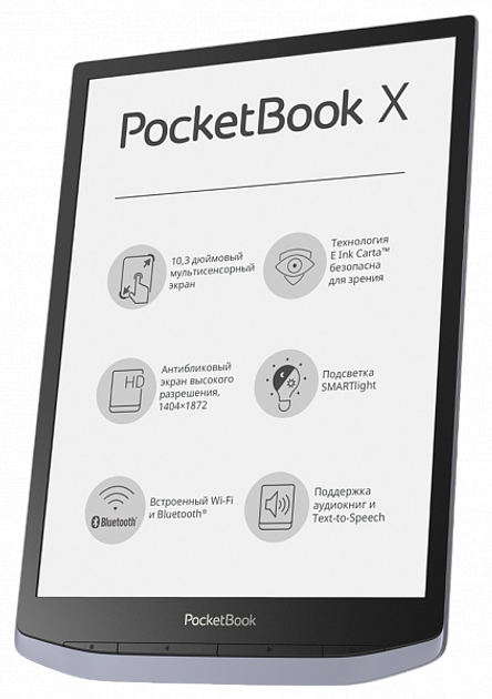 Pocketbook x обзор браузера