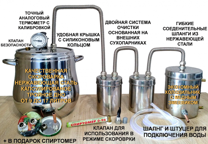 Термометр электронный цифровой для самогонного аппарата ТР 101