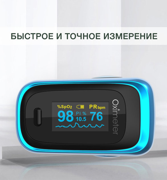 Пульсоксиметр M160B з японським датчиком Medical Smart Technology (кисень, пульс, перфузія, ODI індекс, пам'ять на 8 годин) - зображення 4