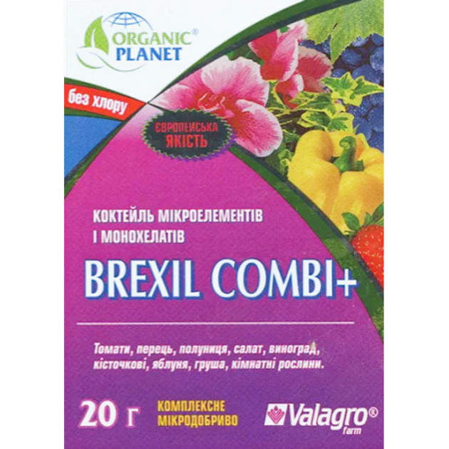 Удобрение Брексил Комби (Brexil Combi ) микроэлементы в хелатной форме Valagro / 15 г 