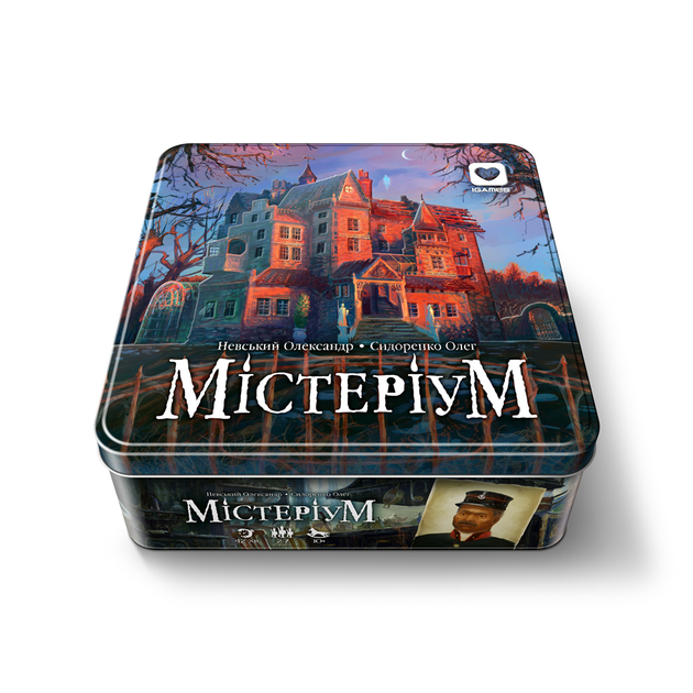 Настольная игра Мистериум Містеріум Mysterium (укр.версия) IG2005 ...