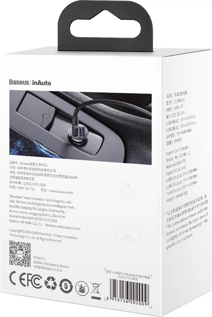 Ładowarka samochodowa Baseus Grain Pro 4.8A 2USB (CCALLP-01) - obraz 11