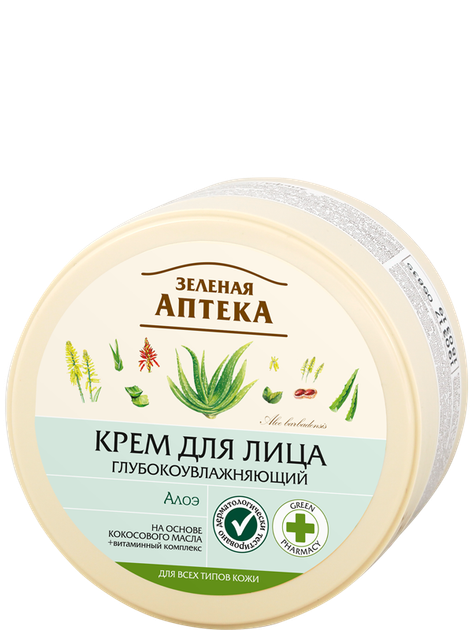 Крем для лица Зеленая Аптека Алоэ 200 мл (4823015907647) – купить ...