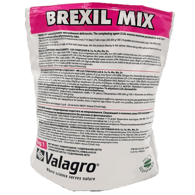 Удобрение Брексил Микс (Brexil Mix) листовая подкормка микроэлементы / 1 кг 