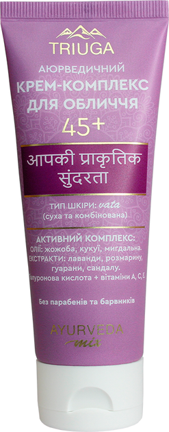 Крем-комплекс для лица Triuga Ayurveda Mix 45+ 75 мл (4820164641095) - Фото 1 Крем-комплекс для лица Triuga Ayurveda Mix 45+ 75 мл (4820164641095) - изображение 1