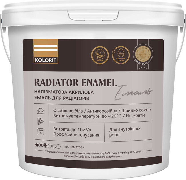 Эмаль полуматовая акриловая для радиаторов Kolorit Radiator Enamel 2 л (4823046206603) - изображение 1