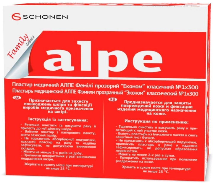Пластир Alpe Family Економ м'який класичний 76х19 мм №1х300 (000000552) - зображення 2