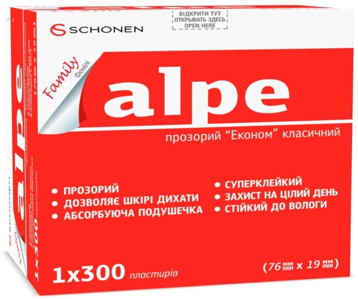 Пластырь Alpe Family Эконом прозрачный классический 76х19 мм №1х300 (000000553) - изображение 1