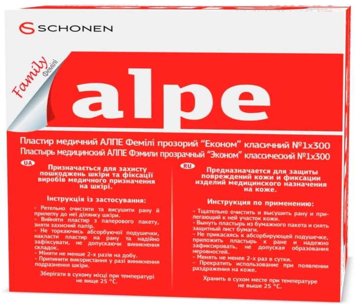 Пластир Alpe Family Економ прозорий класичний 76х19 мм №1х300 (000000553) - зображення 2
