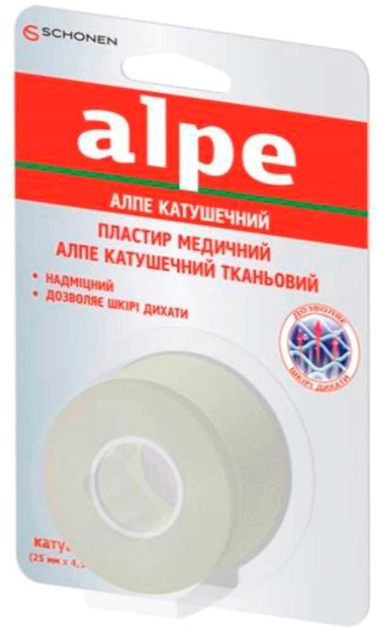 Пластырь Alpe катушечный тканевый мягкий 2.5 см х 4.5 м №1 (000000215) - изображение 1
