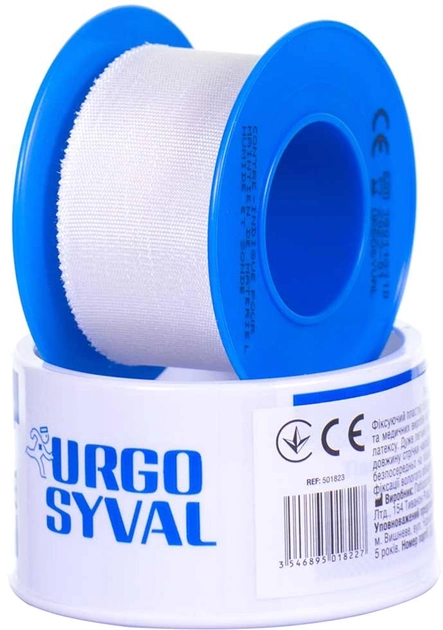 Пластир Urgo Syval котушковий 5 м х 2.5 см (000000080) - зображення 1