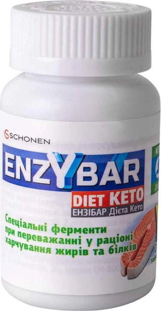Ензібар Кето Дієта базові ферменти для травлення 20 таблеток (000001284) - зображення 2