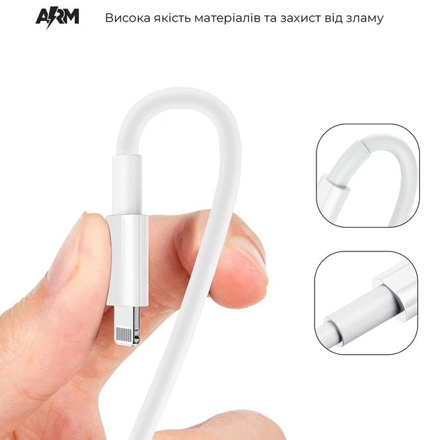 Кабель ArmorStandart AMD818 Lightning - USB 1 м White (ARM58523) - изображение 3