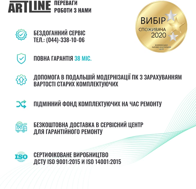Компьютер ARTLINE Overlord DRAGON v35CH - изображение 11