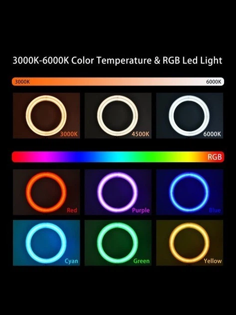 Кольцевая светодиодная лампа RGB 33см со штатив 2м в комплекте блютуз пульт - Фото 4 Кольцевая светодиодная лампа RGB 33см со штатив 2м в комплекте блютуз пульт - изображение 4